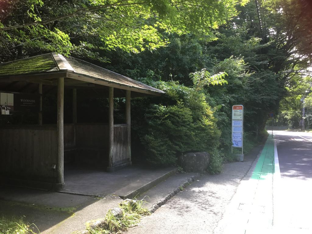 Japan Countryside Hakone Hotel Exterior photo